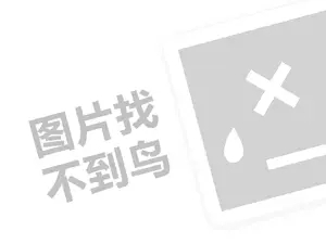 正大房产中介（创业项目答疑）